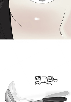 Hooker Ch.1-44 Page #579