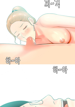 Hooker Ch.1-44 Page #727