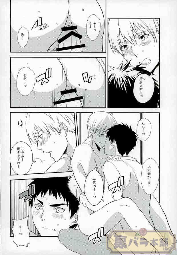 [Hekireki  いじわるしないでほしーッス!