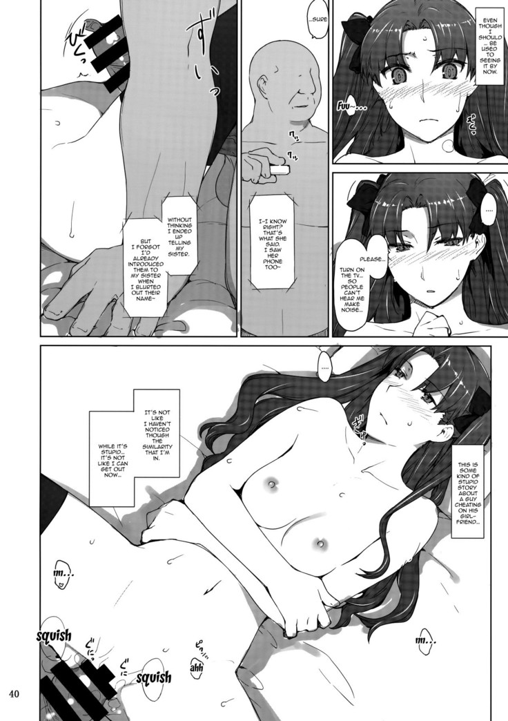 Tosaka-ke no Kakei Jijou 10 | The Tosaka Household's Family Circumstances 10
