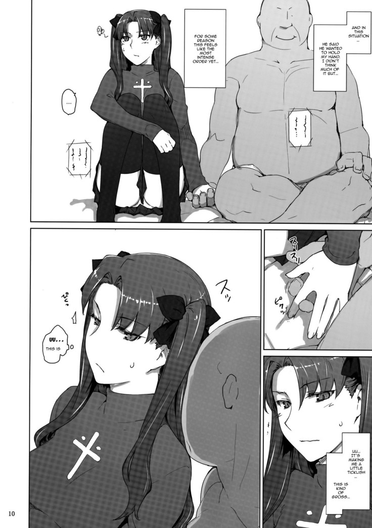 Tosaka-ke no Kakei Jijou 10 | The Tosaka Household's Family Circumstances 10