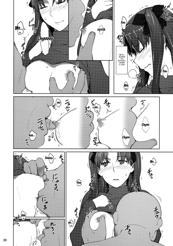 Tosaka-ke no Kakei Jijou 10 | The Tosaka Household's Family Circumstances 10