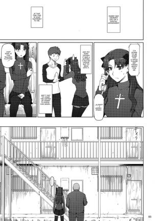 Tosaka-ke no Kakei Jijou 10 | The Tosaka Household's Family Circumstances 10 Page #2
