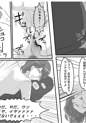 Image 6819545