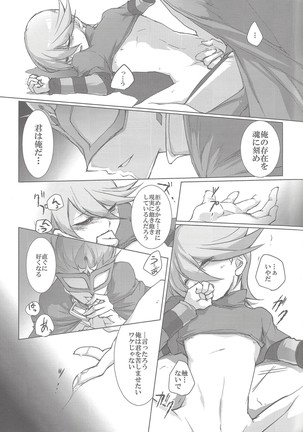 Image 6975579