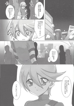 Image 6975585