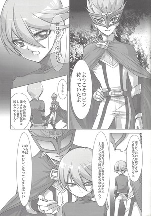 Image 6975584