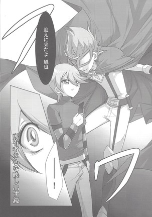 Seion - kowa ne - Page #17