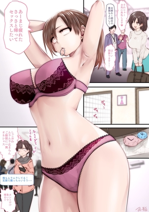 Gravure no Uragawa - Page 42