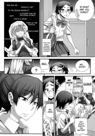 FutaKyo! Futanari Kyouko-chan5 - Page 5