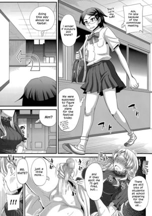 FutaKyo! Futanari Kyouko-chan5 - Page 4