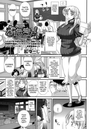 FutaKyo! Futanari Kyouko-chan5 - Page 2