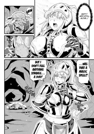 The Female Knight Who Succumbs to the %Tentacles - Page 4