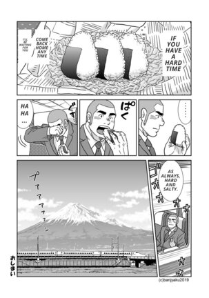 Ore No Ojisan - Page 26