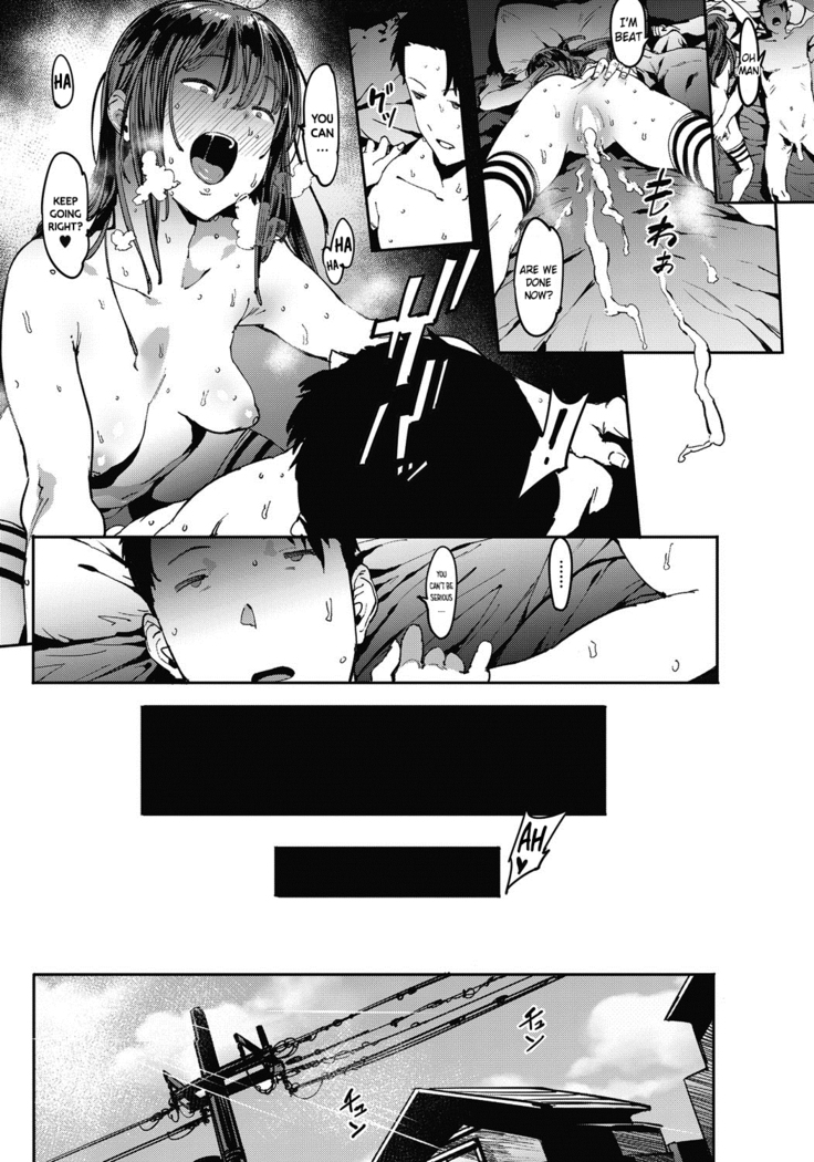 Aru Atsui Hi no Futari