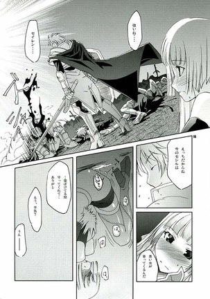 Chronicle Page #12
