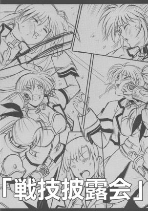 T-33 S+ Page #41