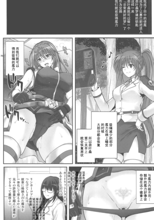 T-33 S+ Page #28