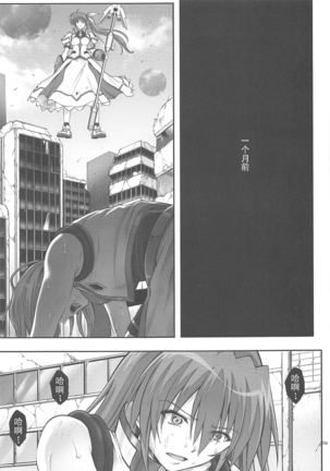T-33 S+ Page #23
