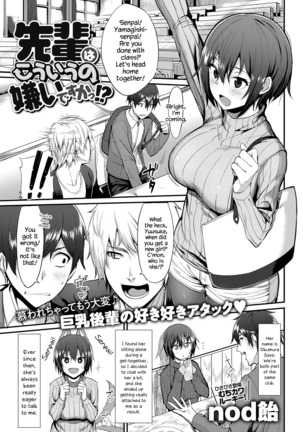 Senpai wa Kouiu no Kiraidesuka!? | Does Senpai Not Like This Kind of Thing!? - Page 1