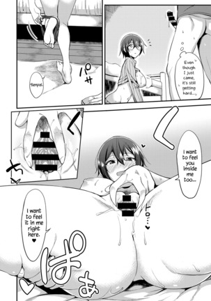 Senpai wa Kouiu no Kiraidesuka!? | Does Senpai Not Like This Kind of Thing!? - Page 12
