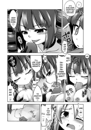 SEKAIJU NO ANONE 9 - Page 5