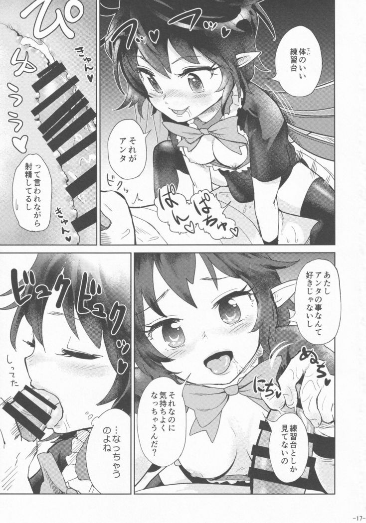 Touhou Chakui Sakusei Goudou