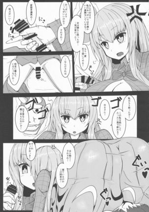 Image 8644243