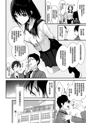 Image 10341853