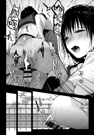 Watashi ga Dosukebe na Koto Dare ni mo Iwanaide ne? Page #22