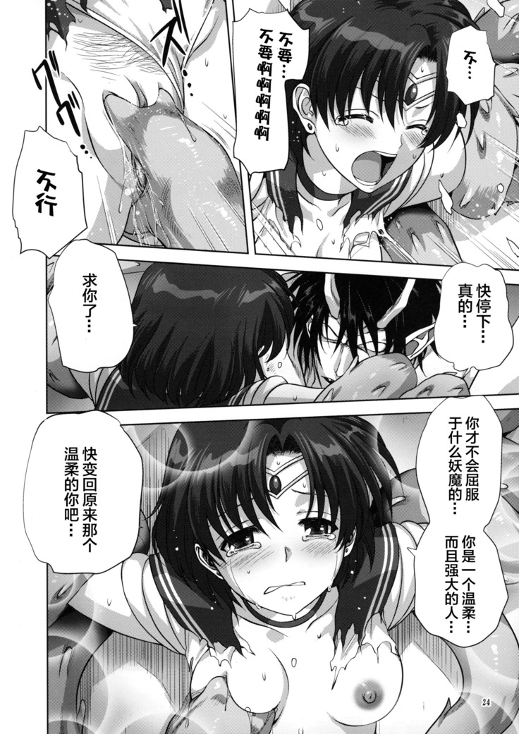 Ami-chan to Issho