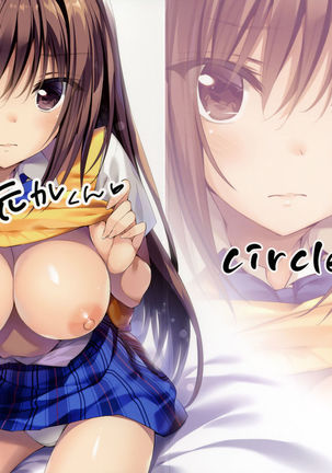 JK-chan to Motokare-kun Page #24