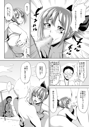 Image 3457379