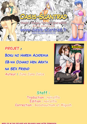 Boku no Harem Academia 03-wa Ochako Hen Arata na SEX Friend - Page 57
