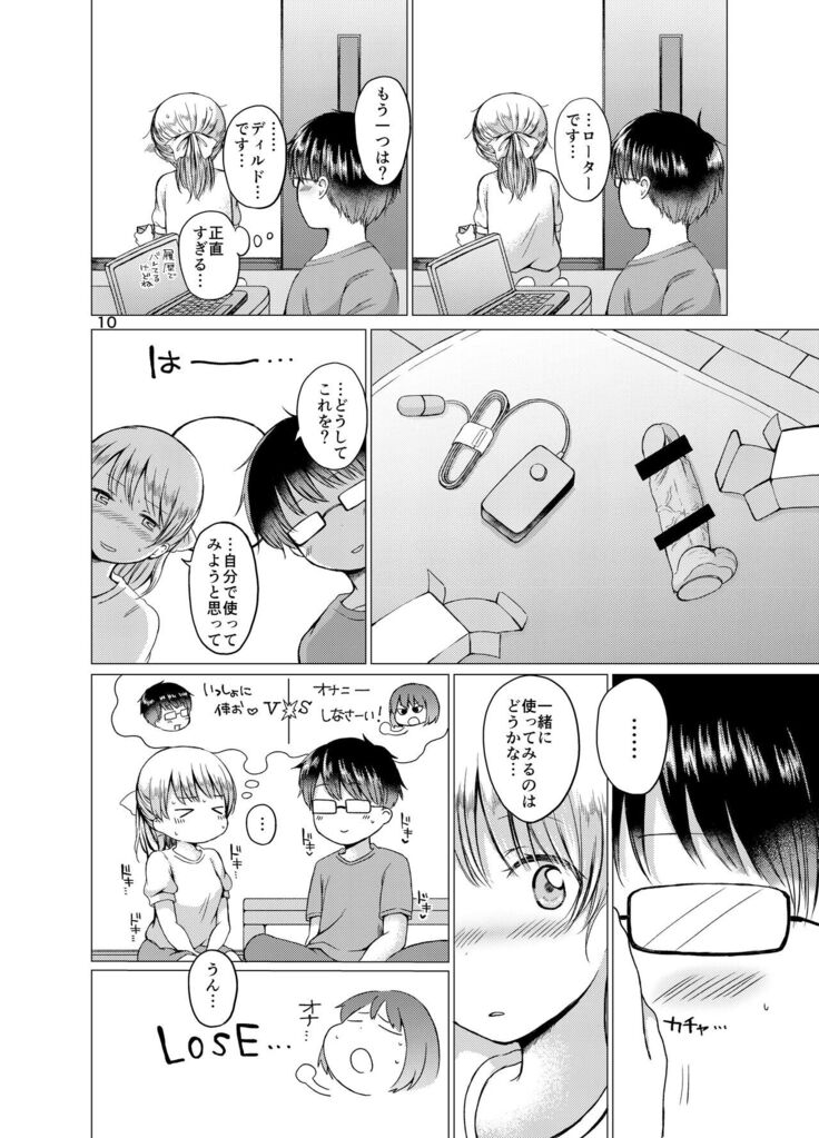 Handousei 3