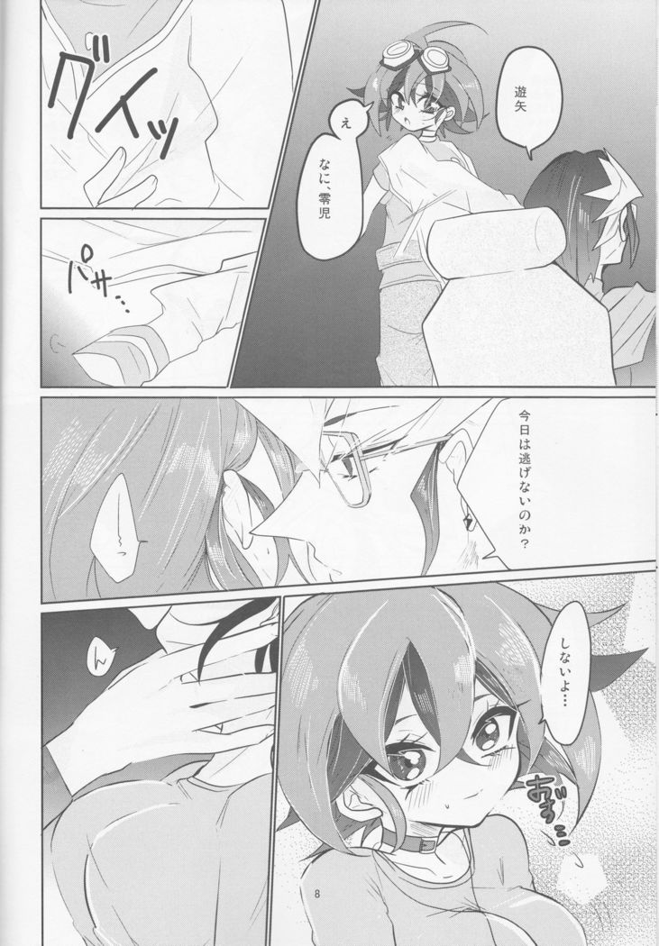 Zenbu ageru yo.