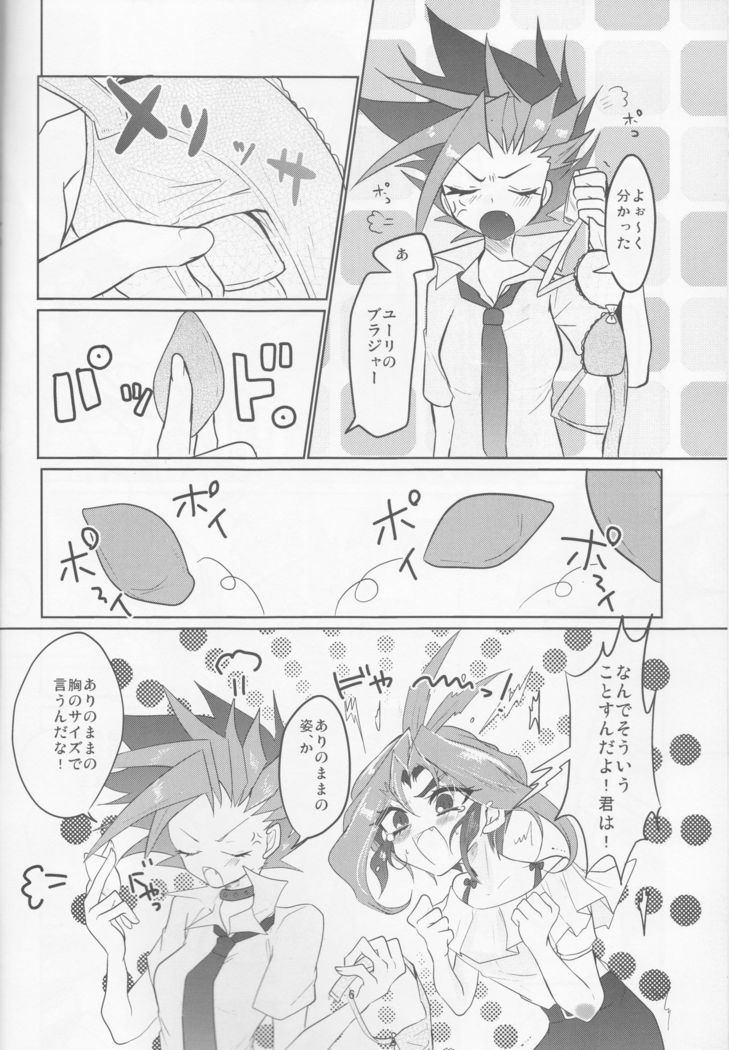 Zenbu ageru yo.