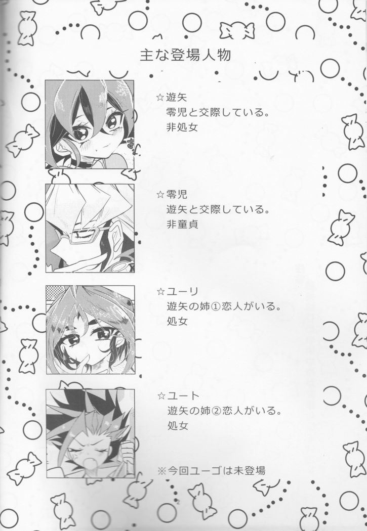 Zenbu ageru yo.