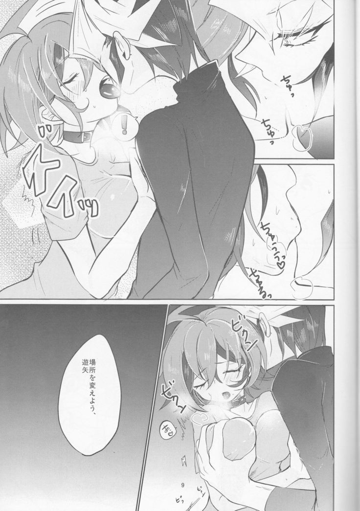 Zenbu ageru yo.