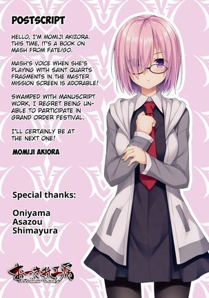 Mash to Himitsu no Tokkun | Mash's Secret Private Lesson Page #17