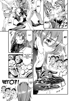 Maid Ane - ch. 4-8 Page #34