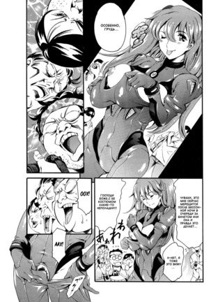 Maid Ane - ch. 4-8 Page #28