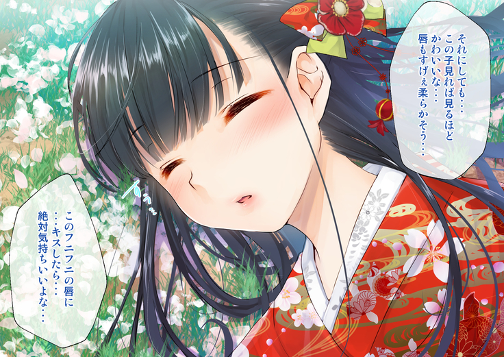桜舞い散る樹の下で和服少女と種付けセックス