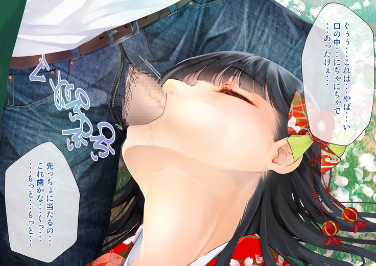 桜舞い散る樹の下で和服少女と種付けセックス