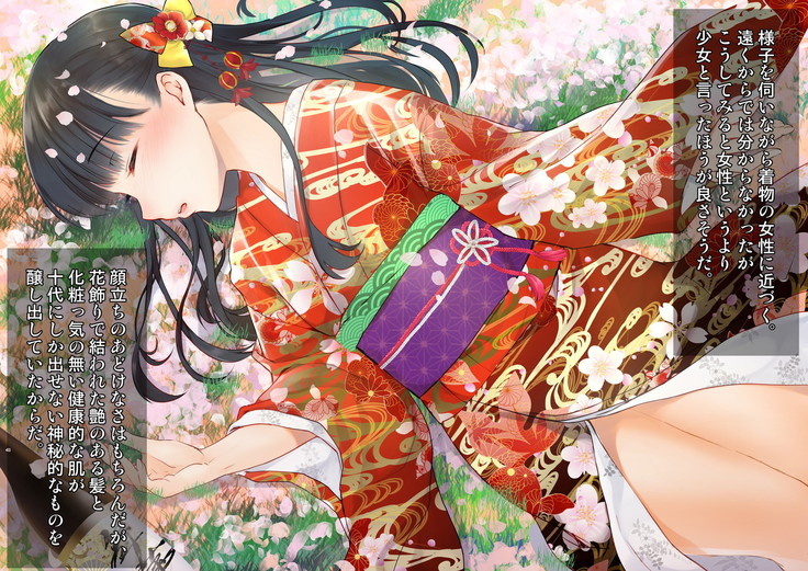 桜舞い散る樹の下で和服少女と種付けセックス
