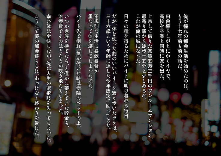桜舞い散る樹の下で和服少女と種付けセックス