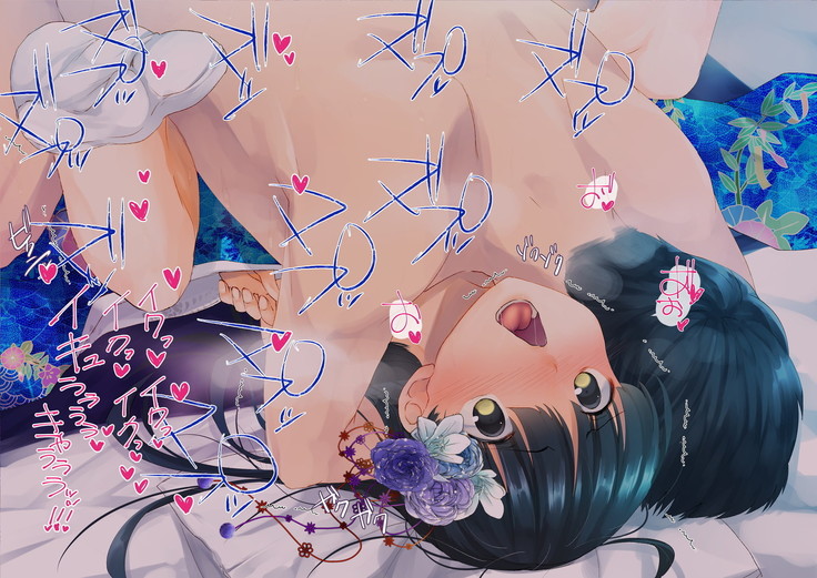 桜舞い散る樹の下で和服少女と種付けセックス