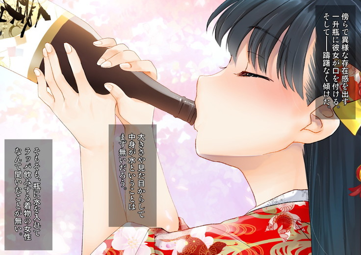 桜舞い散る樹の下で和服少女と種付けセックス