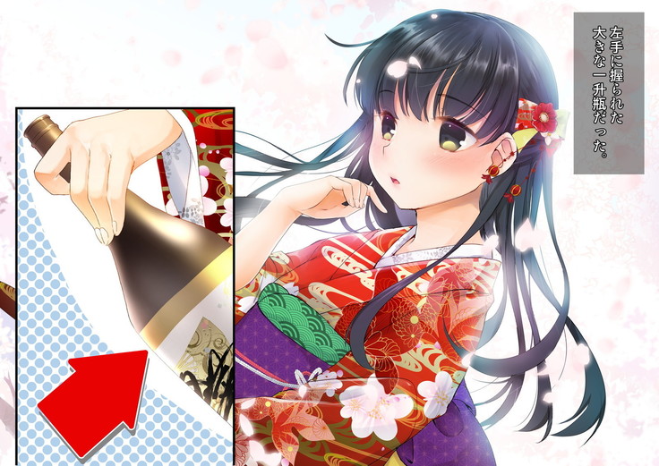 桜舞い散る樹の下で和服少女と種付けセックス