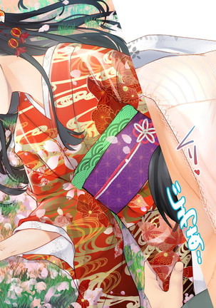 桜舞い散る樹の下で和服少女と種付けセックス Page #234